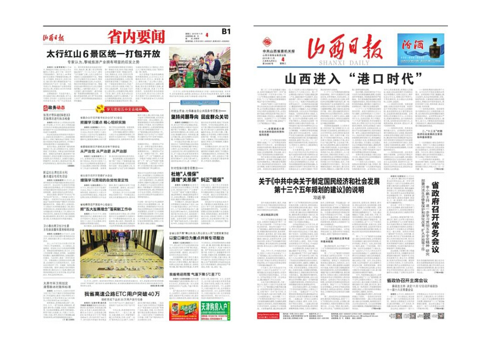 ɽ���M�롰�ۿڕr����